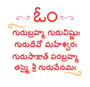 ఓం