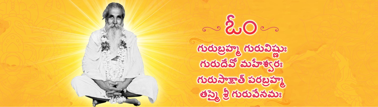 ఆశ్రమం